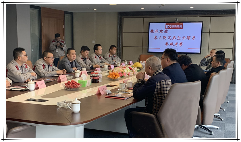 Yangzhou area civil air defense entrepreneurs to visit Cathay