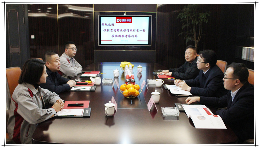 Zhu Xingchang and his party from Yizheng Rural Commercial Bank of Yangzhou visited GuoTai